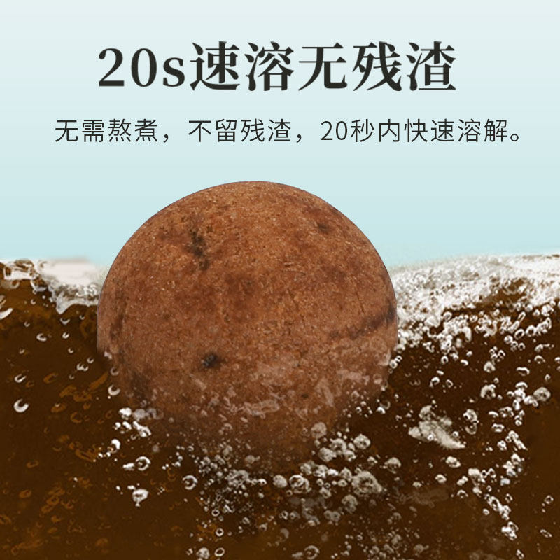 暴汗泡脚丸艾草泡脚球泡澡家用艾叶老生姜粉藏红花泡脚药包足浴丸,淘宝优惠券,粉丝福利购,淘宝优惠卷