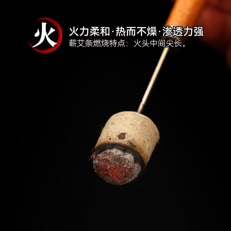 艾条艾柱纯艾艾灸条蕲艾柱正品石磨艾灸柱短官方旗舰店非十年陈五