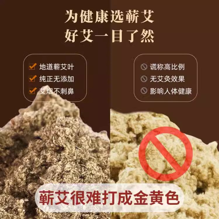 蕲艾条艾柱家用艾灸柱正品三年陈蕲艾段粒纯艾草条蕲春官方旗舰店