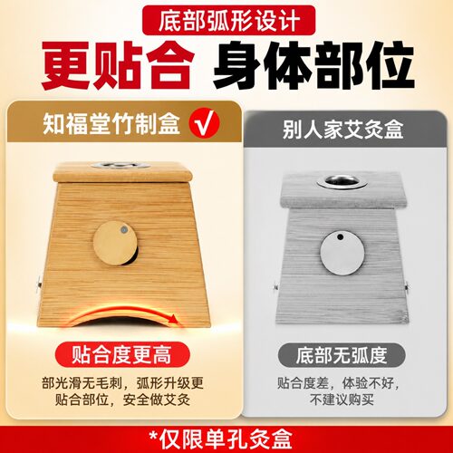 艾灸盒随身灸家用肚子腹部器具新型炙罐全身通用非木制中医院专用 - 图0