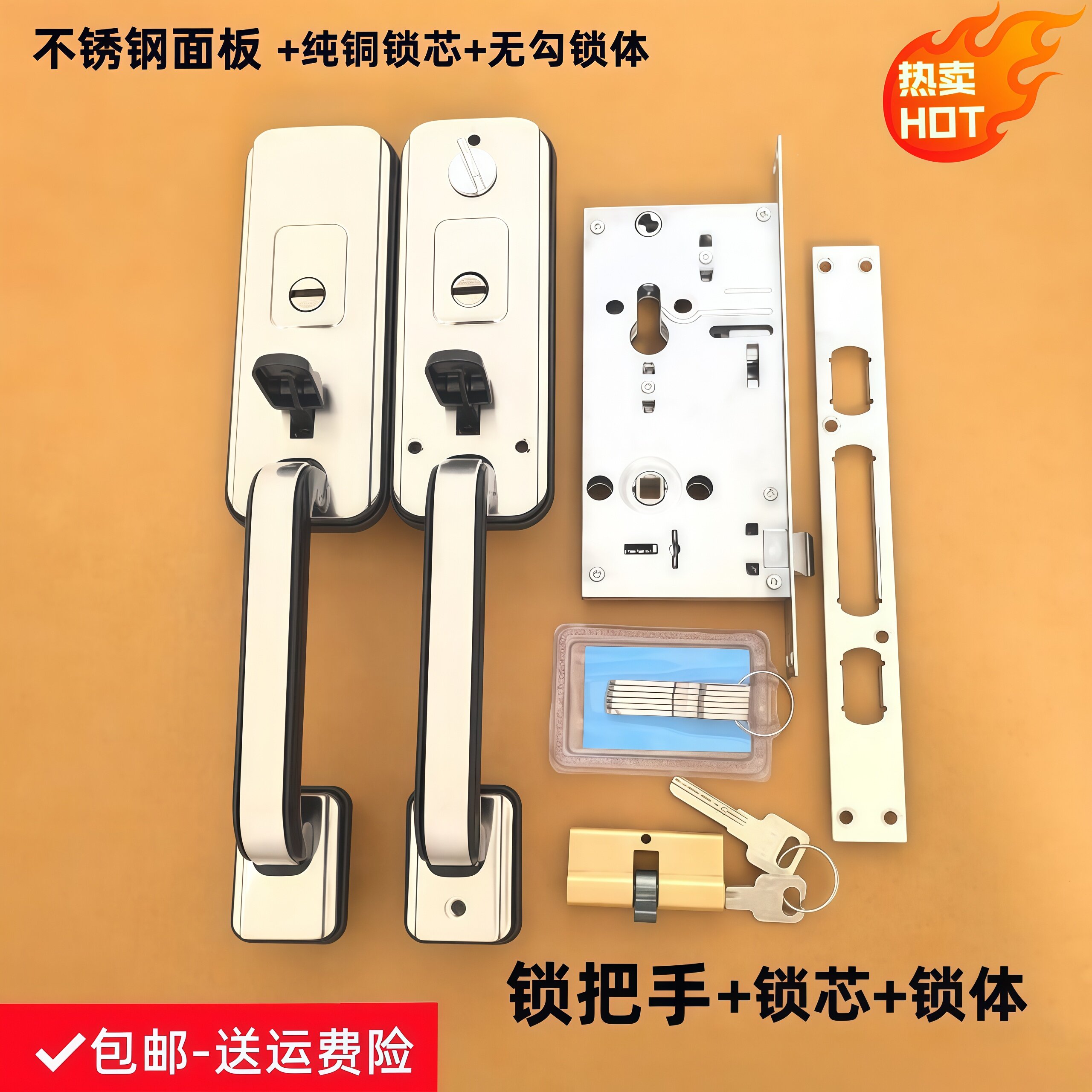 农村铝合金大门锁双开门锁罗普斯金老式按压门锁庭院门不锈钢拉手