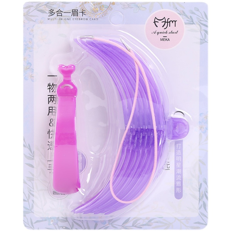 画眉神器女眉毛贴初学者化眉卡懒人全套装眉笔修眉刀画眉毛辅助器,淘宝优惠券,粉丝福利购,淘宝优惠卷