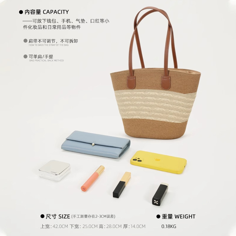 大容量草编包包女2025新款托特包海边度假出游手提沙滩包单肩包潮,淘宝优惠券,粉丝福利购,淘宝优惠卷