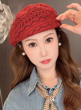 夏季镂空钩花贝雷帽女显脸小