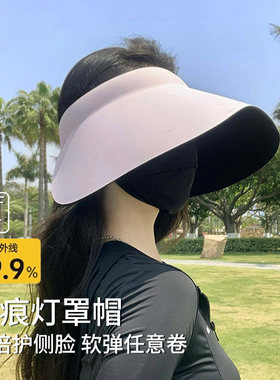 UPF50+防晒大檐空顶遮阳帽女款