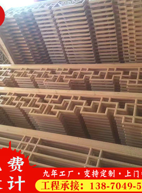 伟青江西新中式手工实木机雕牌匾