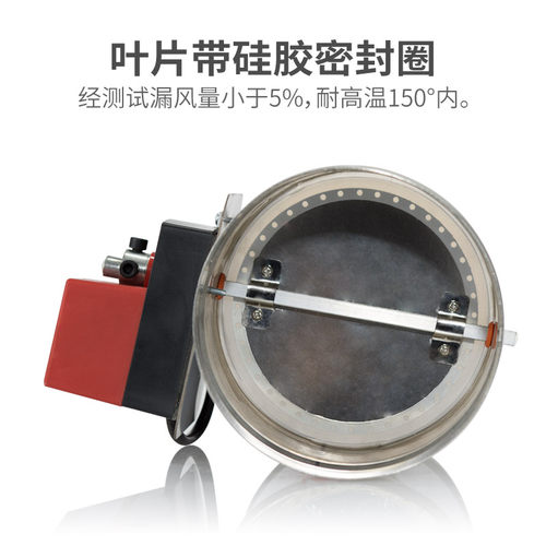 桐宇不锈钢圆形电动密闭风阀风量调节阀圆形新风通风管道阀门蝶阀 - 图0