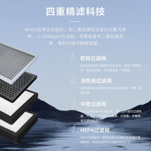 桐宇双向流新风机 新风系统家用 净化静音新风送风排风换气一体机 - 图2