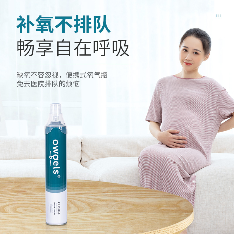 氧气瓶便携式孕妇老人家用高原专用压缩吸氧器袋小型医用机呼吸罐-图2