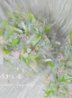【包邮】手混线|原野之春|diy手编毛线团发夹帽子手作包包配线