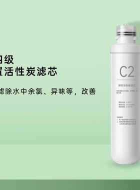 适配道盟IPO-RO-Q5净水器滤芯家用净水RO净水器无忧反渗透通用