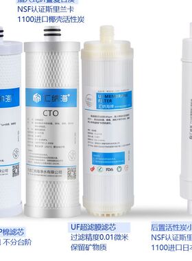 适配安吉尔净水器机滤芯V6.N7.N8.J2605-ROB60(A8)折叠PP棉US复合