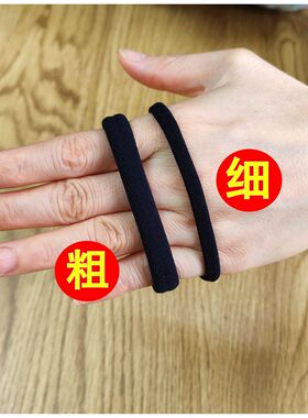 细款无缝接毛巾圈发绳头绳皮筋
