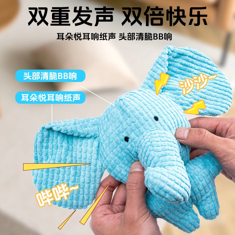 狗狗玩具耐咬磨牙幼犬狗狗毛绒发声自嗨解闷神器中小型犬宠物用品 - 图1