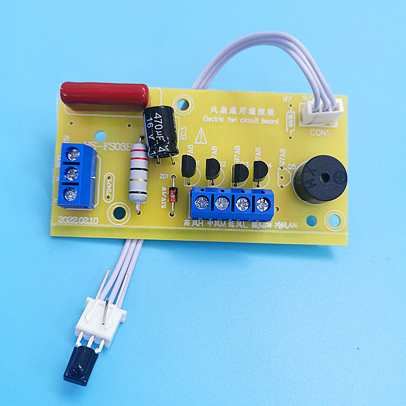 适用电风扇配件遥控改装板控制电路板电脑主板落地壁挂扇带遥控器 - 图2