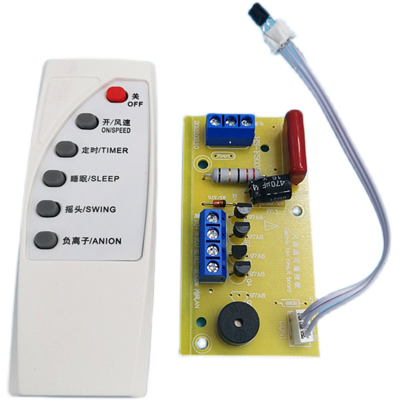 适用电风扇配件遥控改装板控制电路板电脑主板落地壁挂扇带遥控器 - 图3