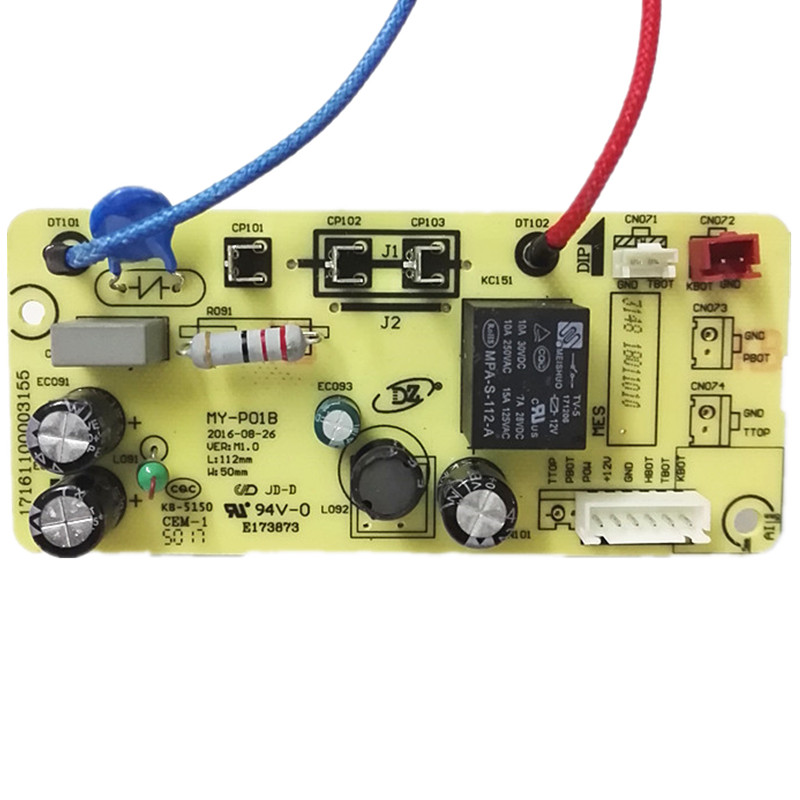 电压力锅配件电源板6针7针11针线路板电饭煲电路板主板电路板包邮