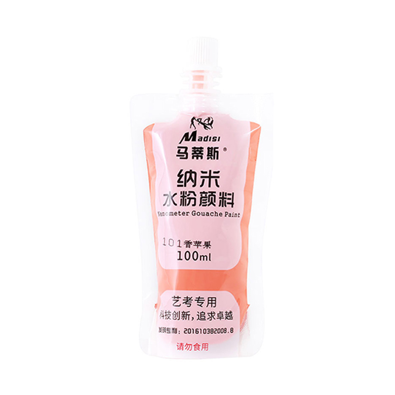 马蒂斯纳米水粉颜料52色CC补充袋100ml80ML美术艺考专用果冻颜料 - 图3