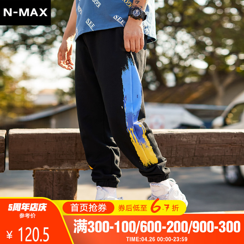 NMAX Large Men's Fashion Brand Fat Man Loose Graffiti Contrast Color Sports Leggings Pants Plus Fat Plus Casual Pants