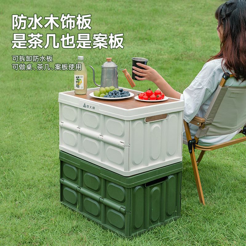 燃大师露营折叠箱户外便携式收纳箱车载整理箱野餐野炊家用储物箱,淘宝优惠券,粉丝福利购,淘宝优惠卷