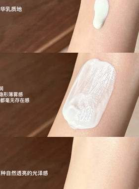 谷雨面部隔离防晒乳霜防紫外线