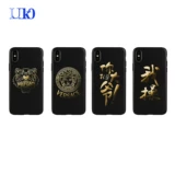 Creative Trend Personal Text Я трахаю меня - ваш дядя металлический наклейка на мобильный телефон.