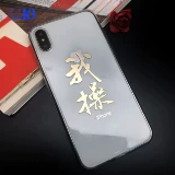 Creative Trend Personal Text Я трахаю меня - ваш дядя металлический наклейка на мобильный телефон.