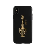 Китайский стиль творческий персонализированный металлический наклейка с мобильным телефоном компьютер холодильник наклейка задней оболочки