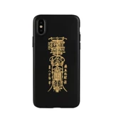 Китайский стиль творческий персонализированный металлический наклейка с мобильным телефоном компьютер холодильник наклейка задней оболочки