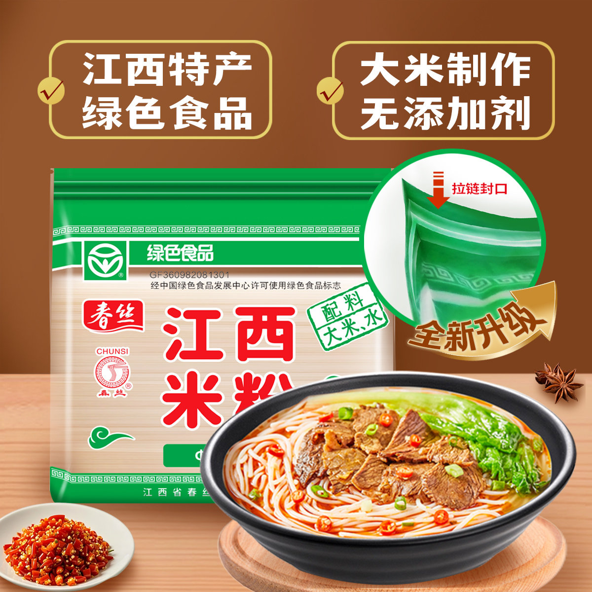 春丝米粉江西米粉4斤米线粉丝炒粉螺蛳粉汤粉拌粉南昌炒粉都可做,淘宝优惠券,粉丝福利购,淘宝优惠卷