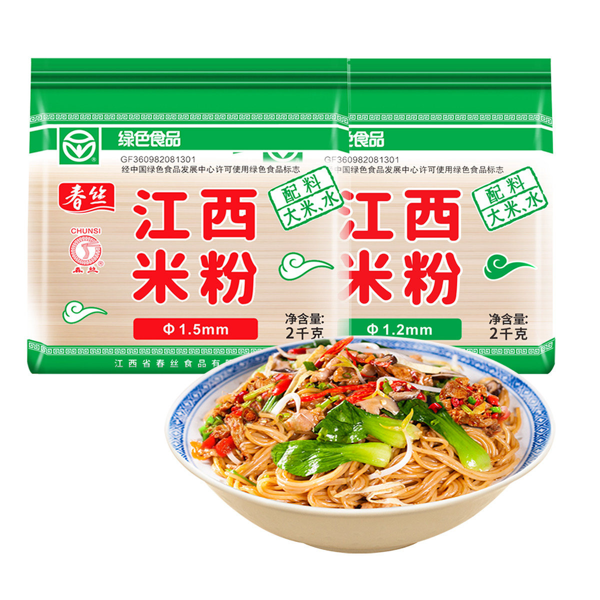 春丝米粉江西米粉4斤米线粉丝炒粉螺蛳粉汤粉拌粉南昌炒粉都可做,淘宝优惠券,粉丝福利购,淘宝优惠卷