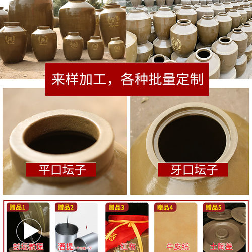 酒坛子家用密封窖藏泡酒坛罐老式土陶存酒罐300/600斤装陶瓷酒缸 - 图1