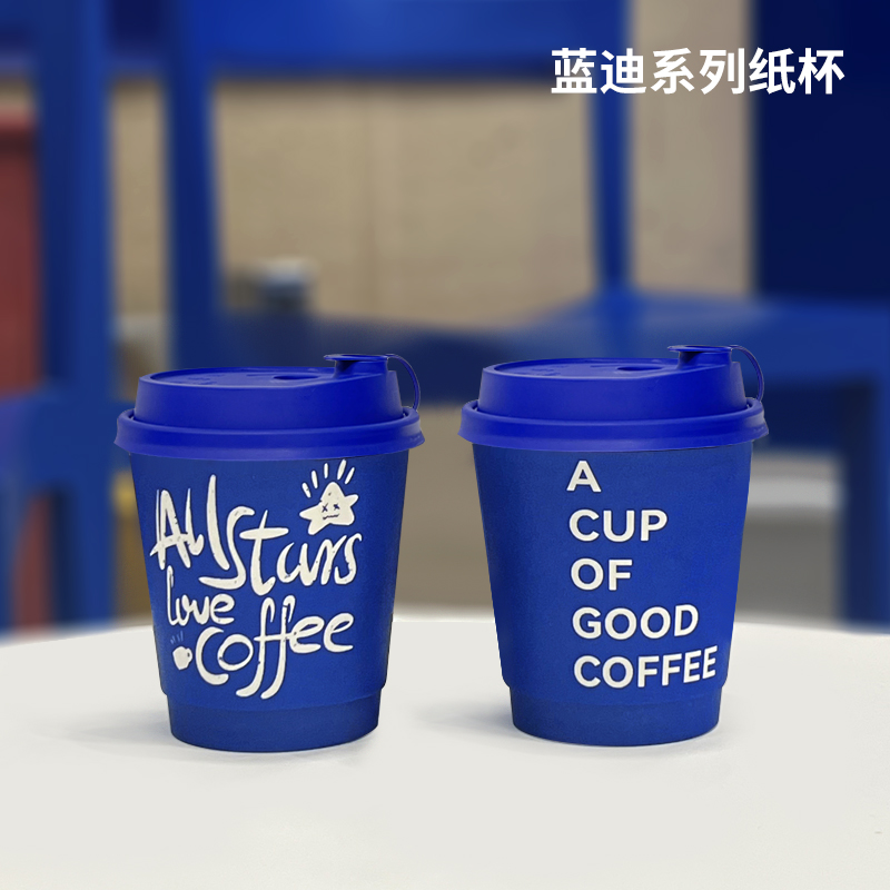 咖啡杯一次性纸杯带盖商用专用奶茶热饮纸杯子外带打包杯定制logo - 图3