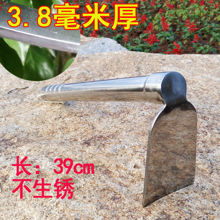 农用园林园艺工具不锈钢两用小锄镐头 钉耙农具锄头种菜花锄 包邮,淘宝优惠券,粉丝福利购,淘宝优惠卷
