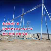 Hebei Guangjia Sous-station sur mesure Architecture Power Galvanized Steel Structure Substation Architecture Colonne Sous-station