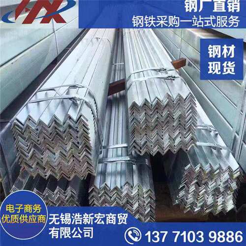 Q235B角钢100X100x16不等边角铁200X200X20零切锯床切割 - 图0