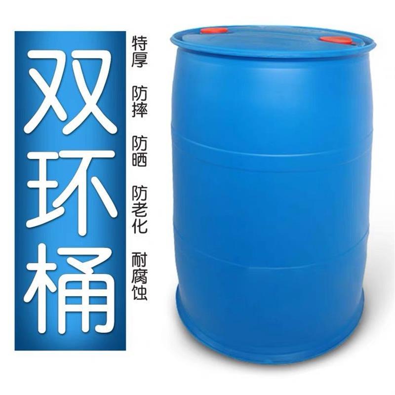 胶油桶200L升公斤化工桶双环柴油桶加厚蓝色闭口塑料大水桶耐高温 - 图1