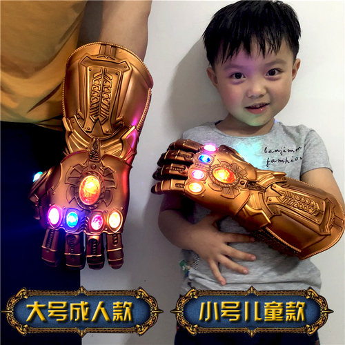 灭霸无限手套复仇者联盟漫威可穿戴发光宝石可拆卸儿童玩具金属色 - 图0