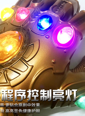 发光宝石可拆卸儿童玩具无限手套