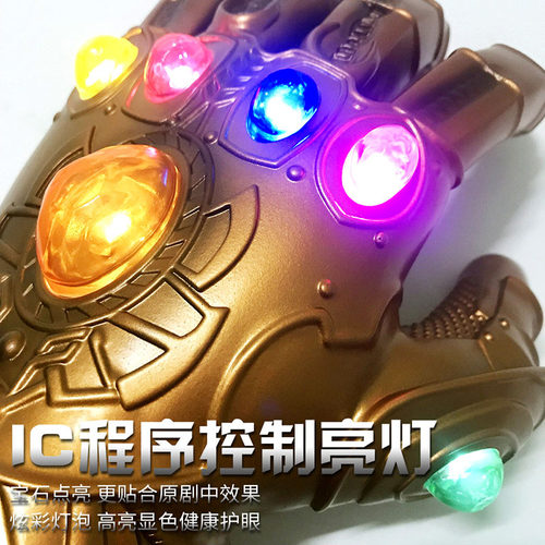 灭霸无限手套复仇者联盟漫威可穿戴发光宝石可拆卸儿童玩具金属色 - 图1