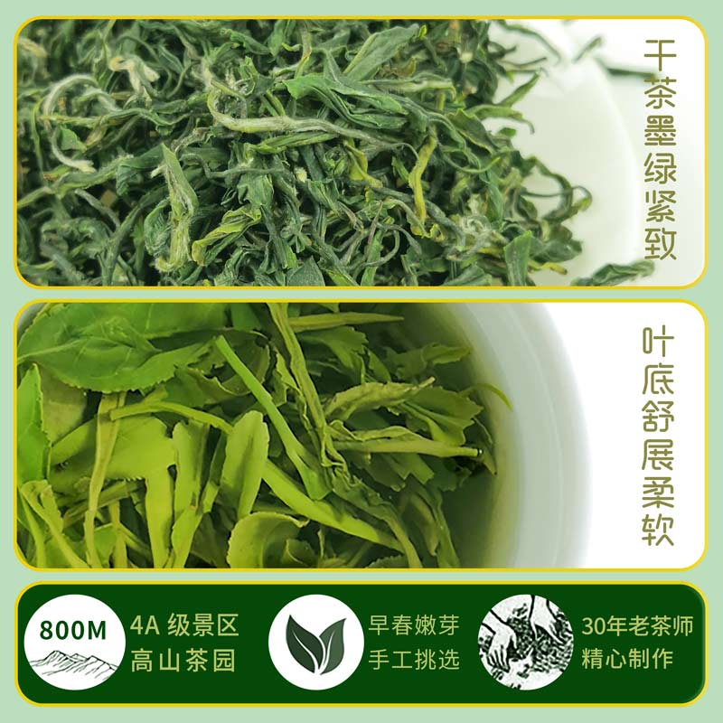 绿茶2024新茶叶春茶伍家台贡茶恩施硒都浓香型茶烘青散装250g-图0