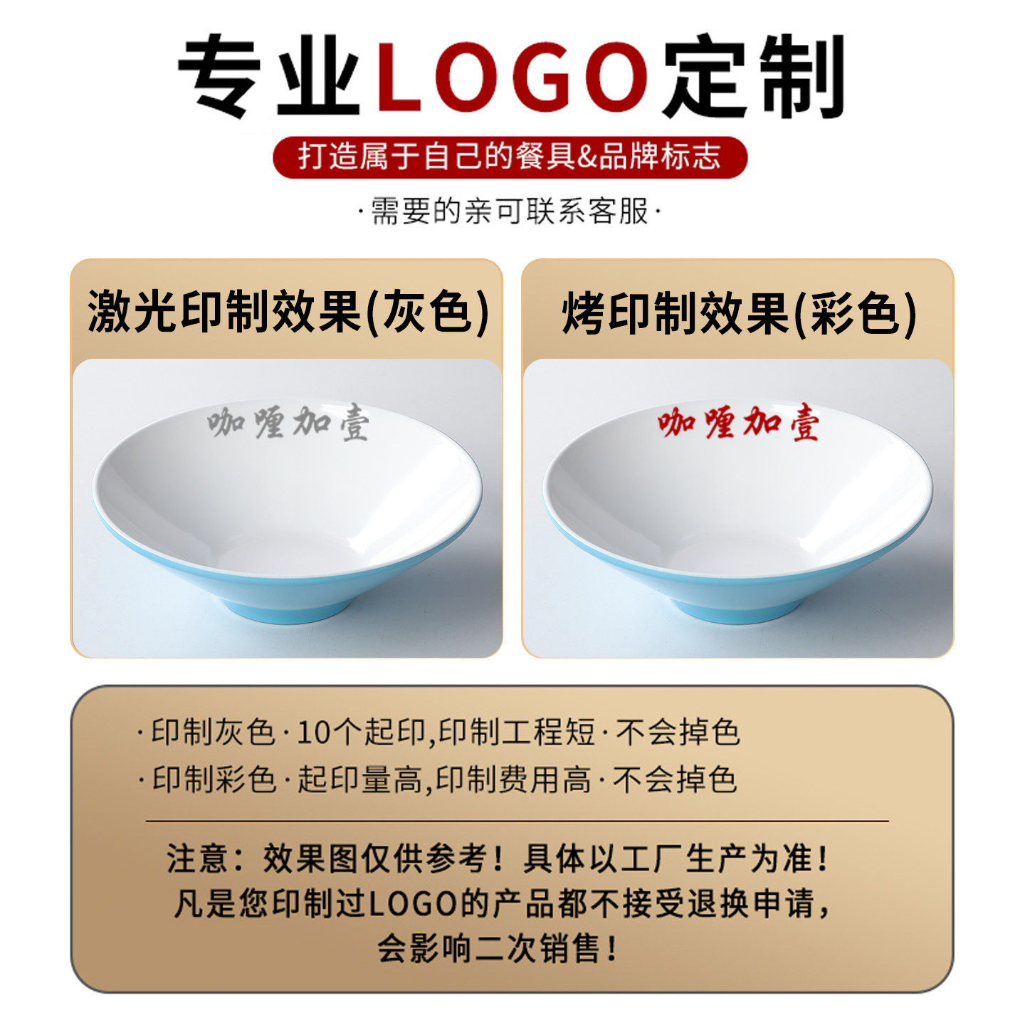 密胺餐具斗笠碗拉面碗面馆专用碗麻辣烫大碗螺蛳粉碗商用汤碗加厚