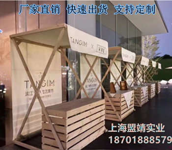 ຕະຫຼາດກາງຄືນ folding stall display stand event promotion station Internet celebrity commercial snack stall rack market mobile float