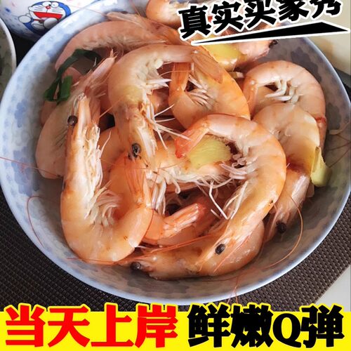 大虾海鲜水产鲜活冷冻基围虾海虾鲜虾对虾青虾白虾活虾速冻虾4斤 - 图2