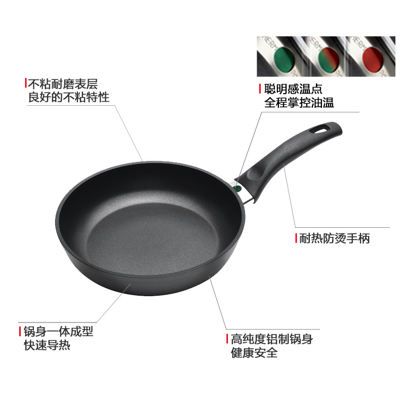 ballarini巴拉利尼双立人不粘锅 ballarini巴拉利尼锅组套装
