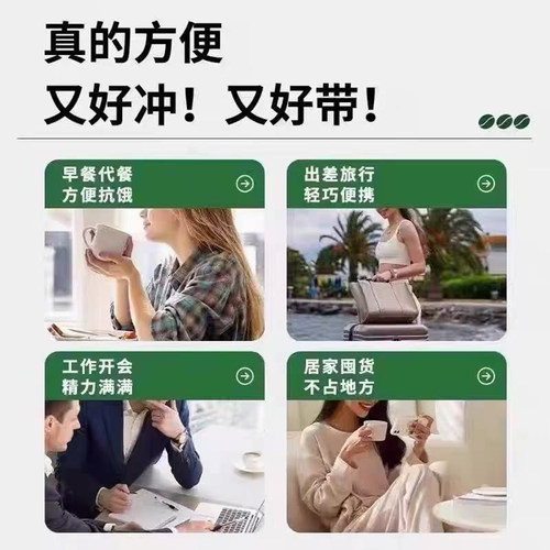 超纤燃燃油切奶咖生酮咖啡旭直播同款现货官方旗舰店正品教授2HT - 图1