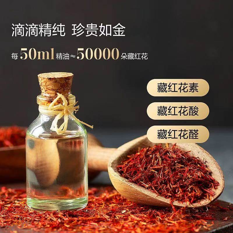 AKALU阿卡露藏红花私护精油伊朗女性私处保养护理密花园按摩油3dq,淘宝优惠券,粉丝福利购,淘宝优惠卷