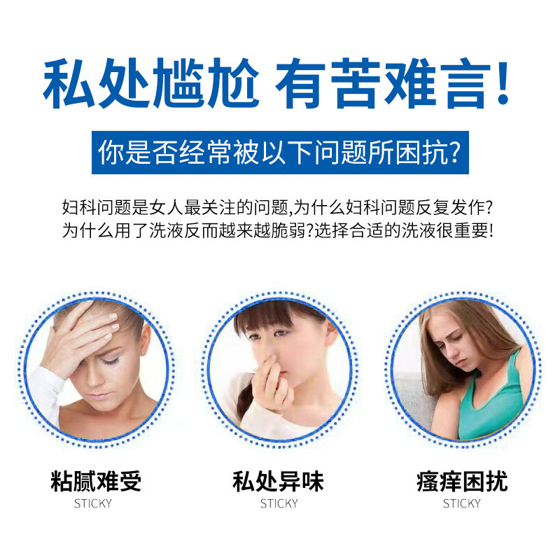 苦参抑菌洗液正品女性阴道私处护理妇科洗液剂外用湿痒异味xm