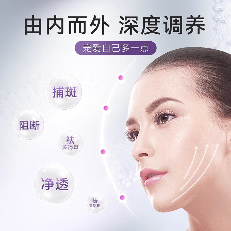  国信大药房葡萄籽提取物