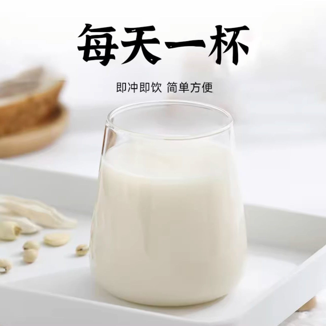 邮政农品燕窝胶原蛋白杏仁七白饮官方旗舰店正品茯苓七白粉1LB